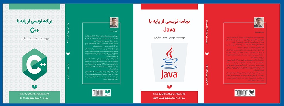 Java CPlusPlus Books